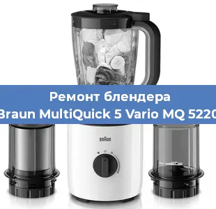 Замена подшипника на блендере Braun MultiQuick 5 Vario MQ 5220 в Ростове-на-Дону